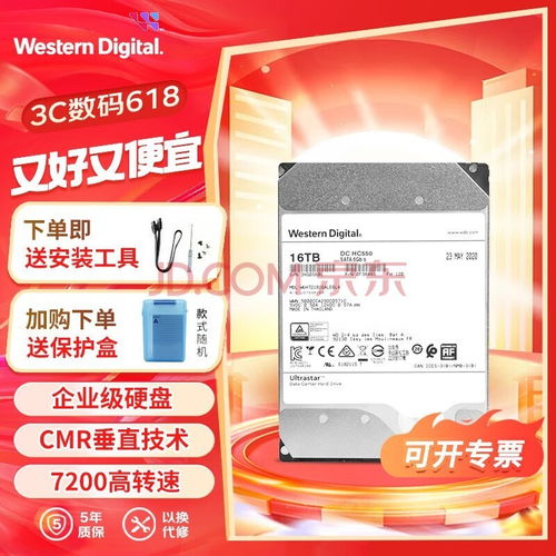 深入解析 為高效存儲挑選512MB硬盤的性價比精選指南與數據處理支持服務